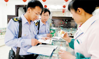 藥監將重點查藥店9大問題
