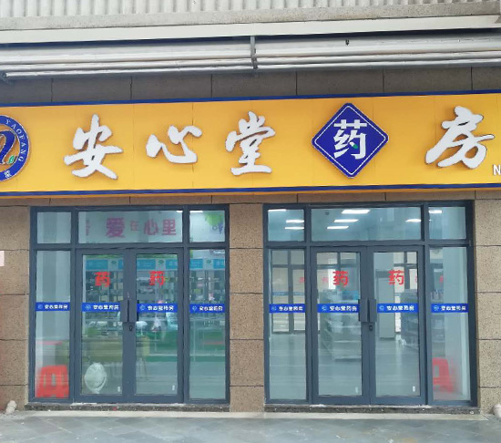 吳江NO.71店