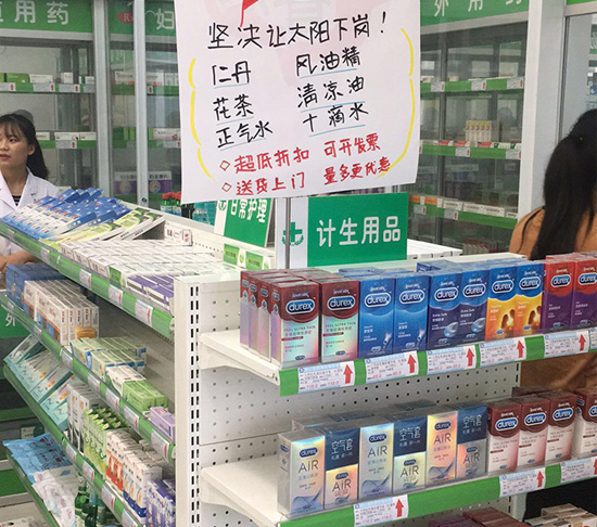 江陰店