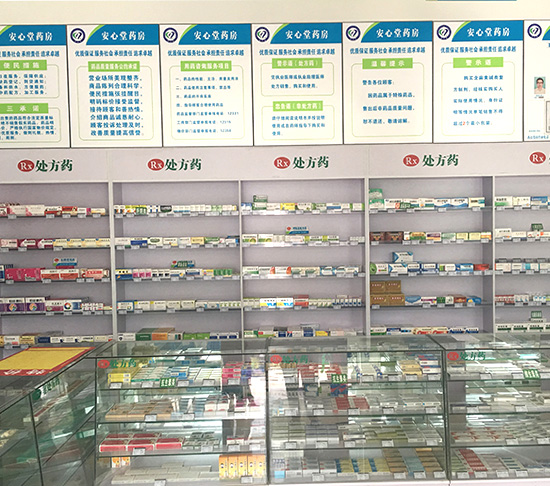 鎮(zhèn)江加盟店