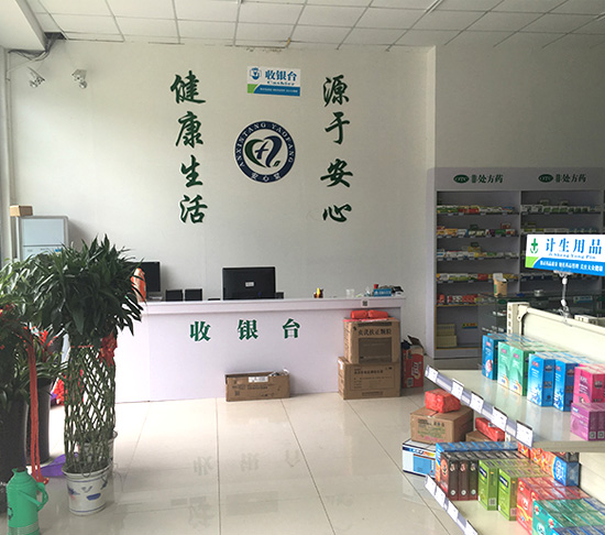 鎮江加盟店