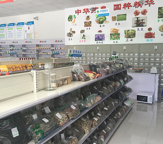 NO.79蘇州加盟店