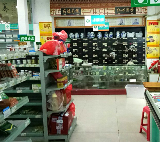 NO.5蘇州加盟店