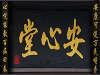 常州金壇店