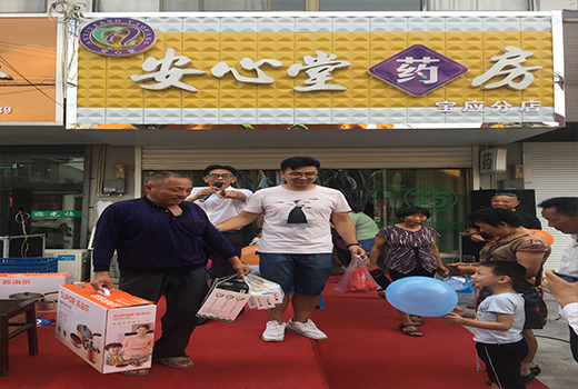 揚州寶應店
