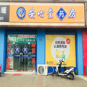 No.080無錫加盟店