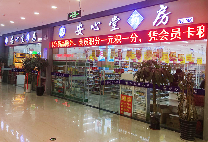 微信圖片_20171204171430.jpg