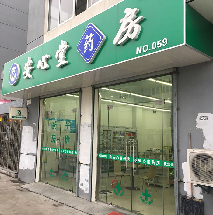微信圖片_20180306212018.jpg